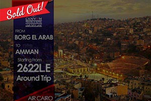 International Air Tickets to Amman