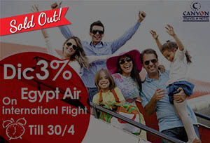 International Air Tickets