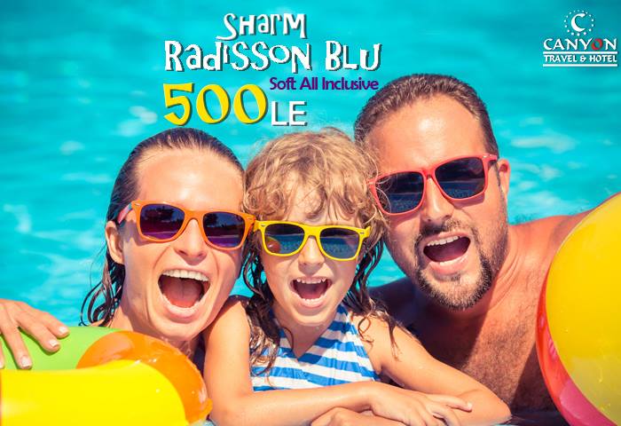 Radisson Blu sharm