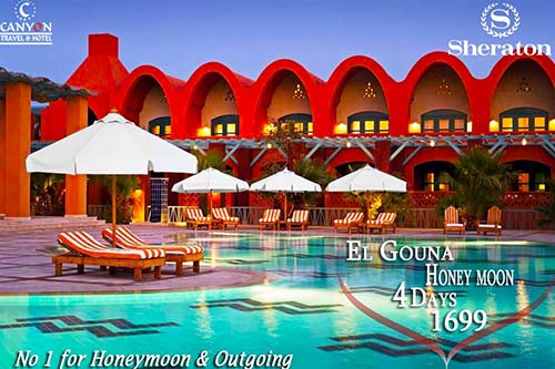 Sheraton Miramar Gouna 