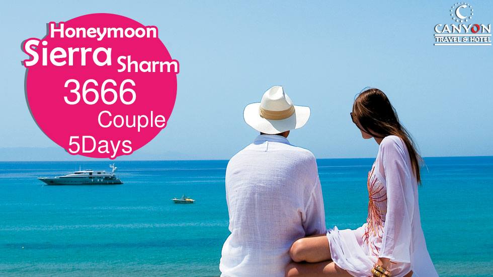 Sierra sharm honeymoon